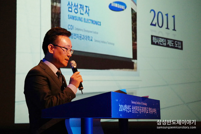 삼성전자공과대학교(SSIT) 학위수여식
