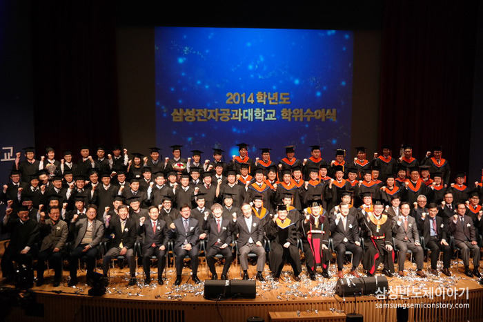 학위 수여식 단체사진