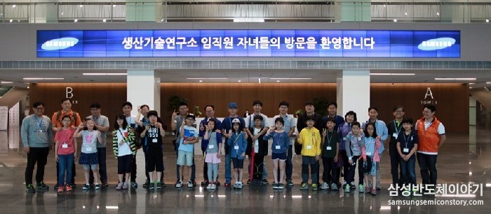 행사가 끝나고 단체사진