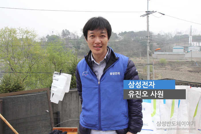 유진오 사원 / 삼성전자 DS부문 System LSI 사업부