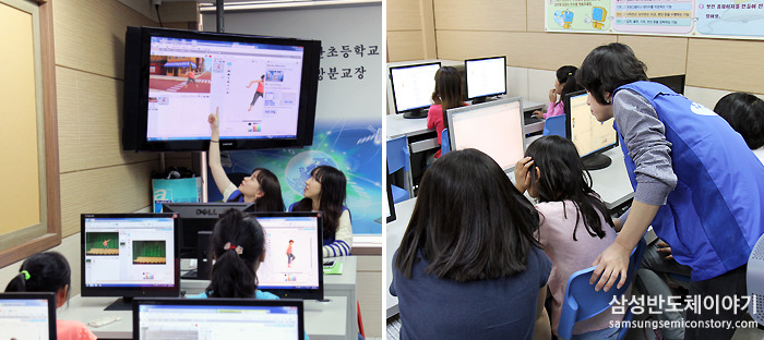 컴퓨터 프로그래밍을 배우는 대방분교 아이들