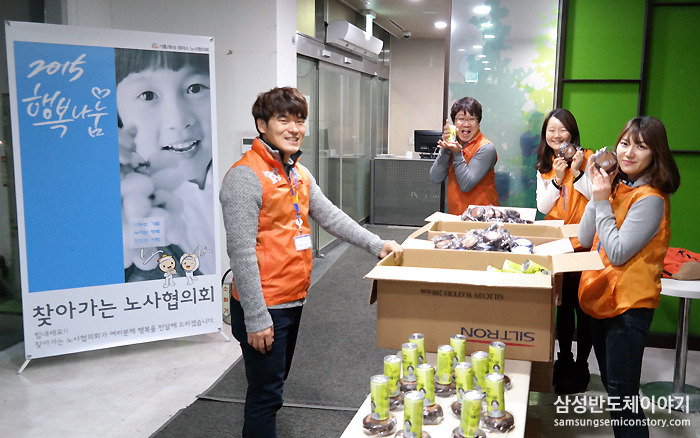 전국적으로 소문난 한 제과점에서 만든 초코파이와 따뜻한 두유르ㄹ 나눠줄 준비를 하는 노사협의회
