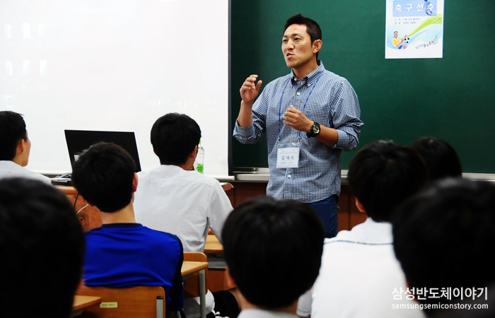 수원 삼성 블루윙즈 축구단에서 현역 시절 화려한 성적을 뽐냈던 김대의 스카우터