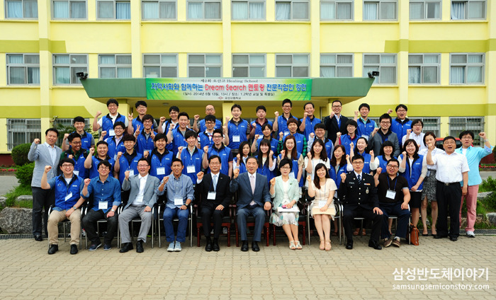 학생들의 꿈을 찾기 위해 모인 드림팀, 오산고등학교와 함께 하는 드림서치 멘토링