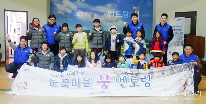 행사 끝나고 기념사진
