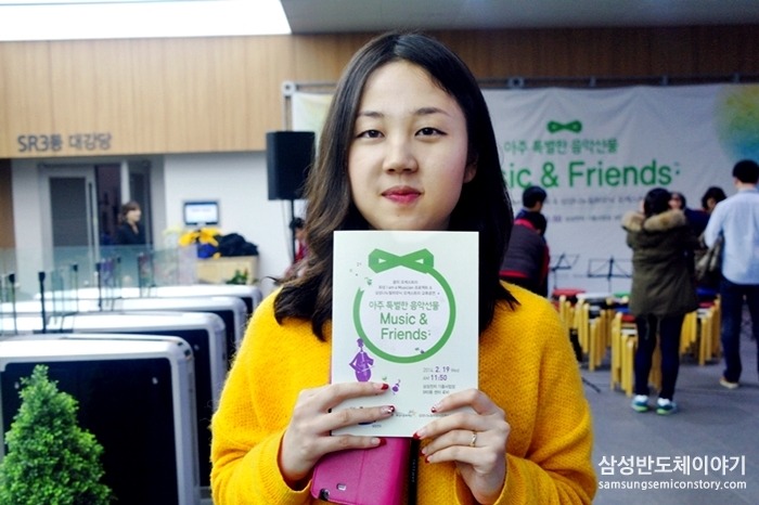 이민현 사원 / 삼성전자 DS부문 기흥/화성단지총괄 S.LSI 제조센터