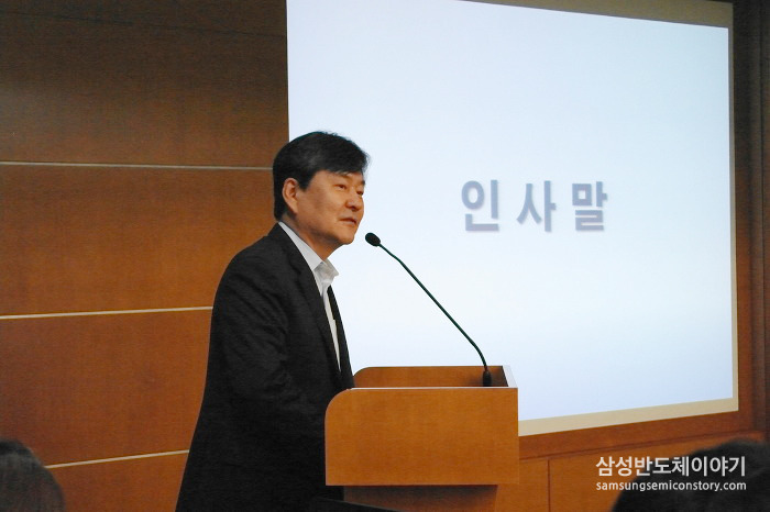 건강한 나노시티를 위한 산업보건 토론의 장, 2014 삼성전자 건강연구소 상반기 학술발표 - 조우현 소장