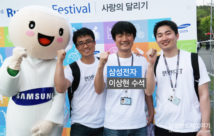 삼성전자 DS부문 기흥/화성단지총괄 이상현 수석