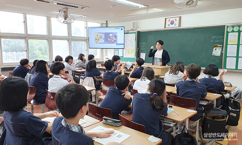 반도체 선생님이 됐습니다! 삼성전자 DS부문 반도체 과학교실
