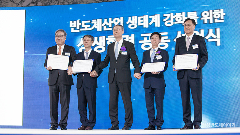 (왼쪽부터) 피에스케이 박경수 대표, 삼성전자 진교영 사장, 산업통상자원부 백운규 장관,
SK하이닉스 박성욱 부회장, 동부하이텍 최창식 대표
