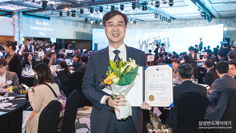 산업통상자원부장관표창을 받은 삼성전자 이정봉 님