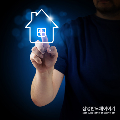 생활에 여유를 더해주는 미래의 집, 스마트홈