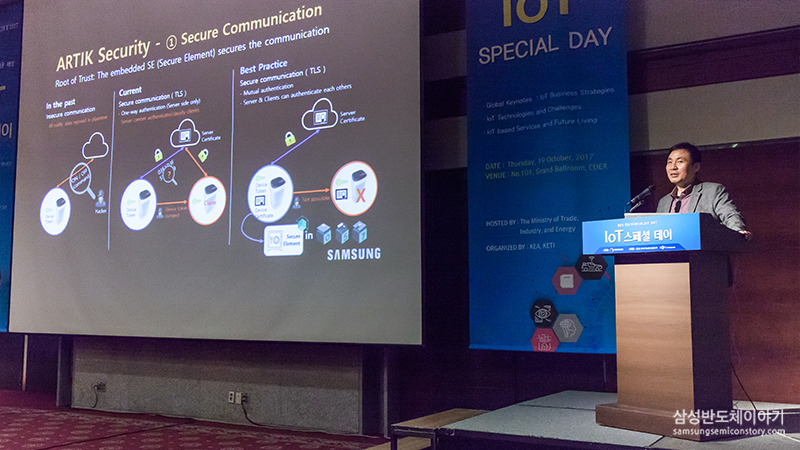 코엑스에서 열린 'IoT 스페셜 데이'에서 글로벌 키노트 스피치를 진행하는 강명구 상무