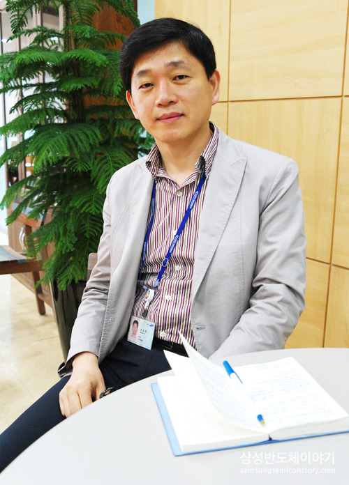 조모현 부장 (기흥/화성단지총괄)