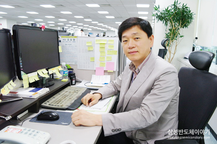 조모현 부장 (기흥/화성단지총괄)