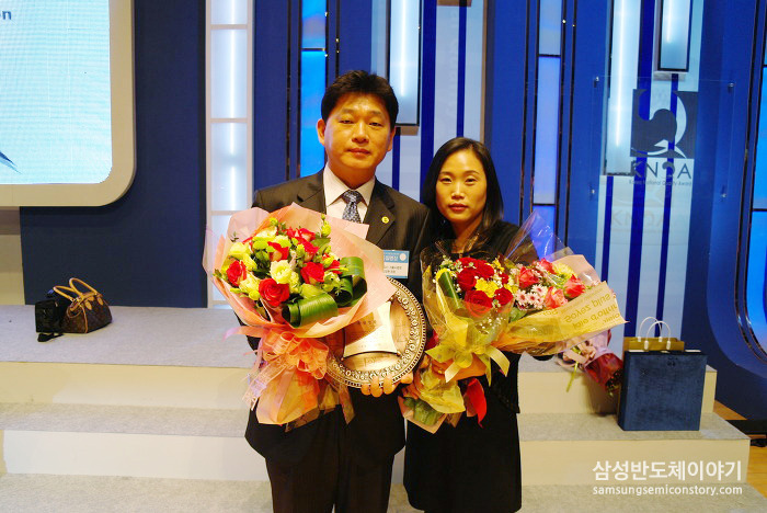 조모현 부장 (기흥/화성단지총괄)