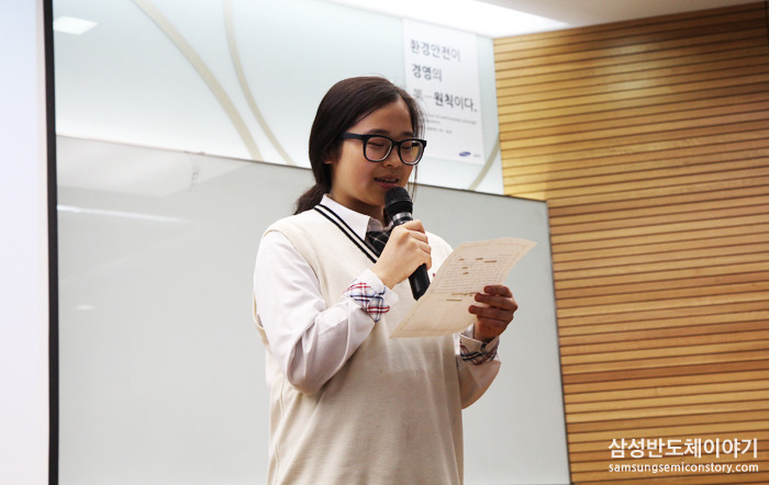 메모리 D기술팀을 위한 석우중학교의 스승의 날 기념 행사