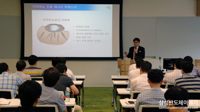 삼성전자, 협력사들과 함께 하는 '2014년 우수기술 설명회
