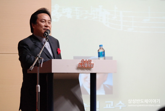 강연중인 최승원 교수