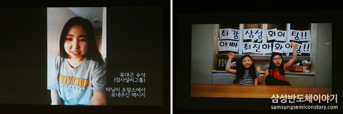 해외 유학 전인 삼성전자 유대곤 수석의 딸이 보내는 격려 메시지