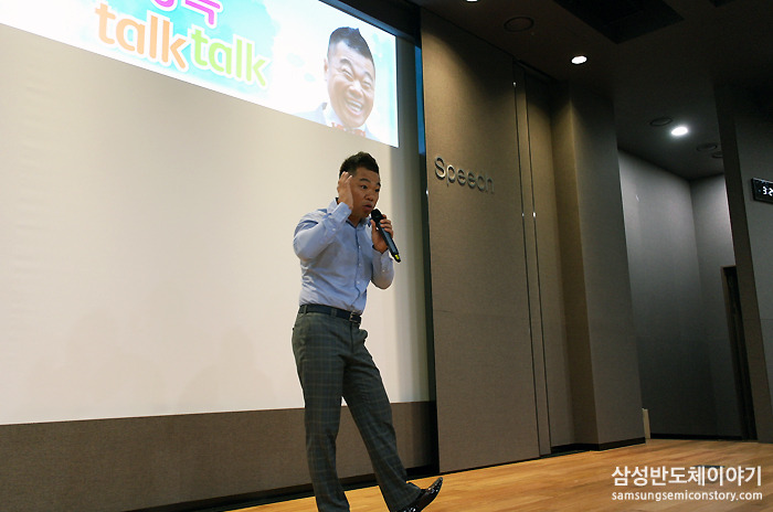 강연중인 정종철