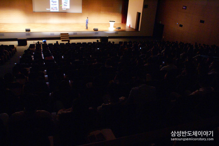  S.LSI사업부 콜로키움