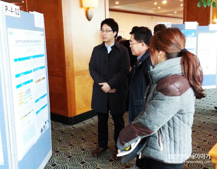 건강연구소 이석원 연구원이 '반도체 사용 화학제품의 MSDS 신뢰성 평가 연구'라는 주제로 발표를 진행