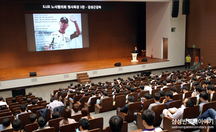 강연중인 감성근 감독