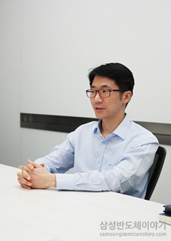 임형기 과장 / S.LSI사업부