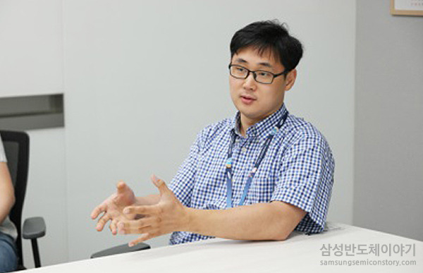 고주현 수석 / S.LSI사업부