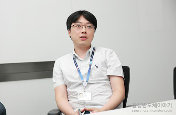 정재진 책임 / S.LSI사업부