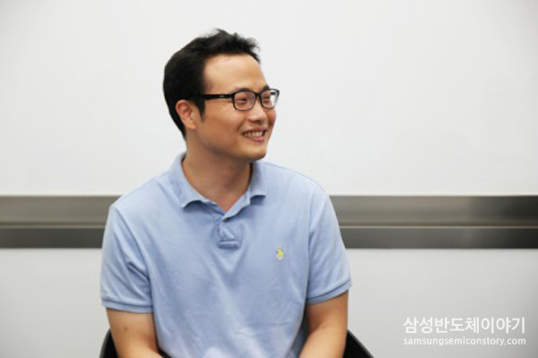 최원일 선임 / S.LSI사업부
