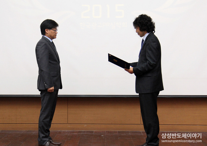 ■ 국내 PR 전문가와 교수진이 선정하는 광고•PR 분야 최고 권위상