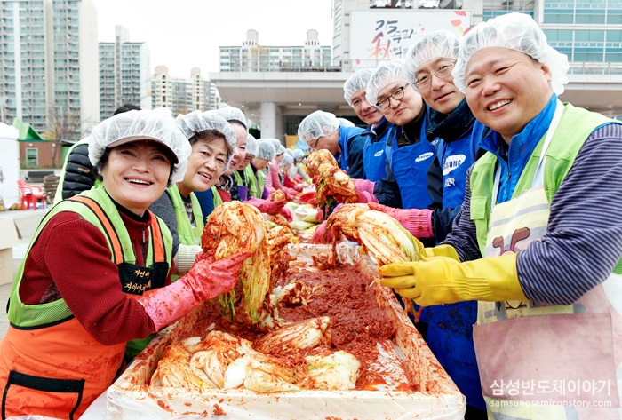 김장축제로 훈훈한 사랑나눔, 삼성전자 '겨울 愛 아삭아삭 사랑나눔 김장축제' 행사