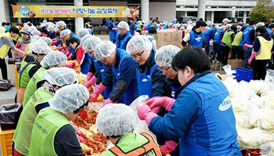 김장축제로 훈훈한 사랑나눔, 삼성전자 '겨울 愛 아삭아삭 사랑나눔 김장축제' 행사