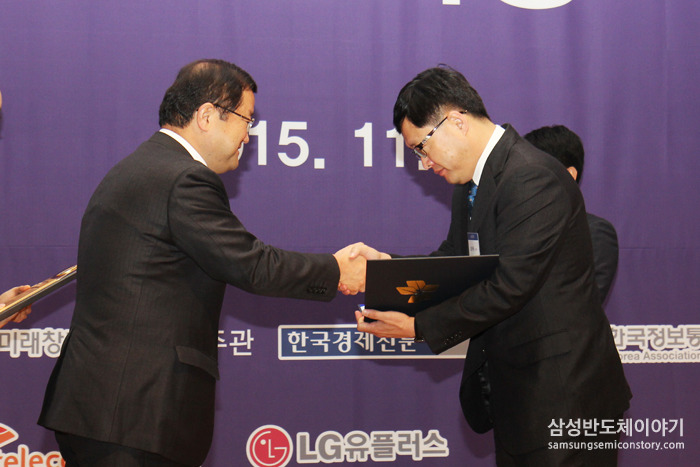 ▲ ‘제15회 모바일 기술대상'에서 삼성전자 S.LSI사업부 김석원 상무가 미래창조과학부 장관상을 수상하는 모습