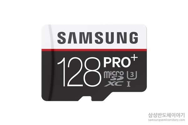 삼성전자, 최고성능 '128GB 마이크로 SD카드' 글로벌 런칭