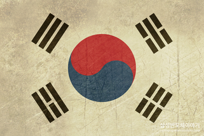 태극기