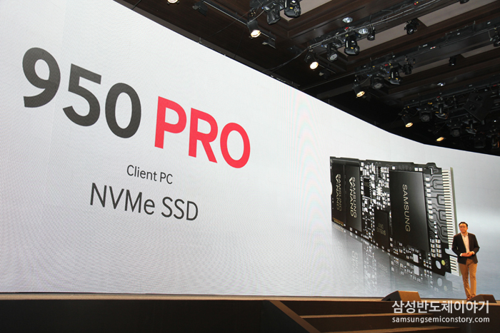 950 PRO 발표