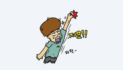 이심전심! 내 마음을 알아주는 웹툰 4