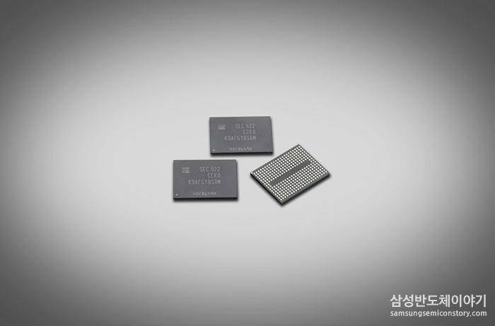 256기가 V낸드