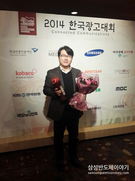 브랜드제품마케팅팀 서정치 Marcom 그룹장