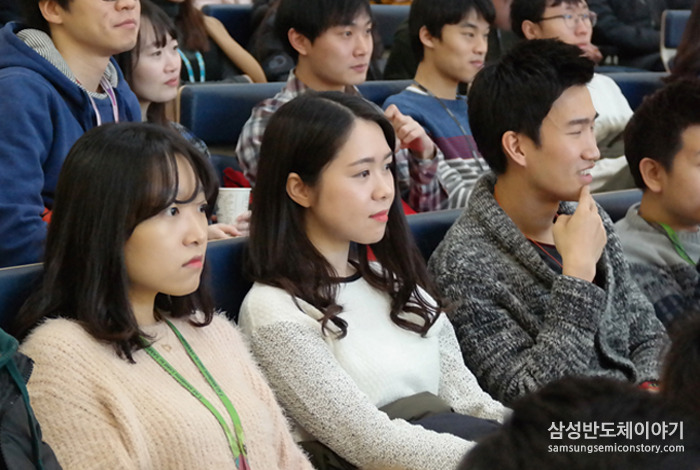 삼성전자 S.LIS사업부 54기 신입사원 소통락서