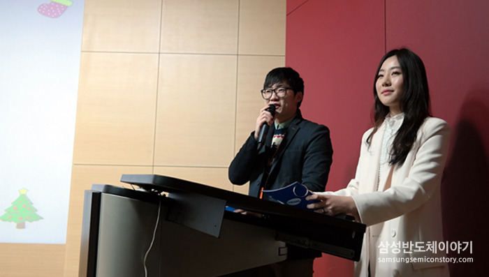 삼성전자 S.LIS사업부 54기 신입사원 소통락서
