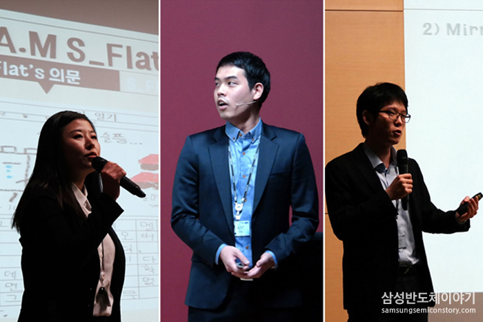 삼성전자 S.LIS사업부 54기 신입사원 소통락서