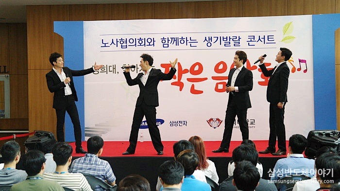 ‘찾아가는 작은 음악회’의 대미를 장식하는 노래 <붉은 노을>의 반주가 흘러나오자, 임직원들은 함께 박수를 치며, 큰 목소리로 따라 부르기 시작했습니다. 