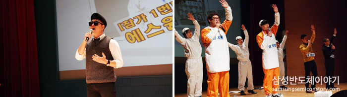 환경안전 가요제와 환경안전 골든벨