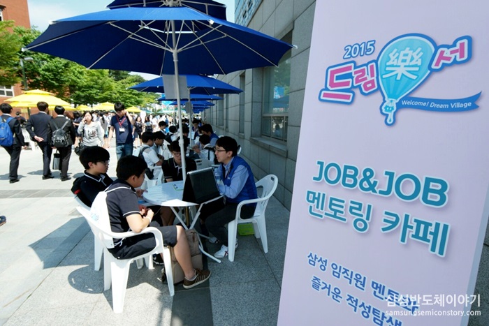올해로 3년째를 맞이하는 '드림락서'