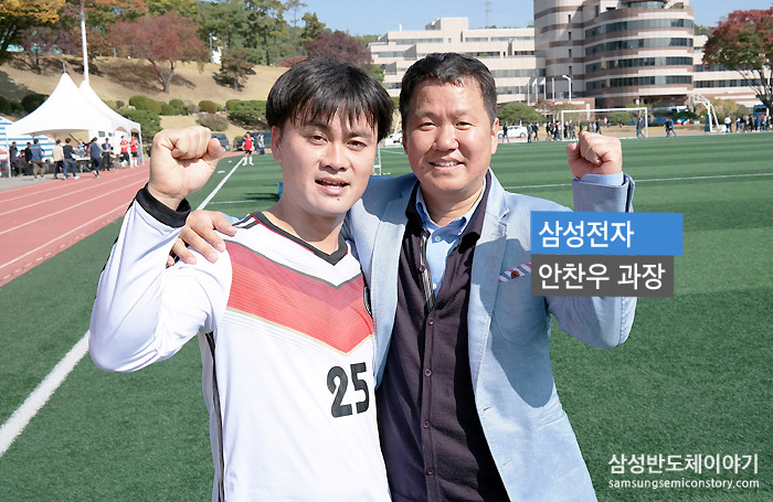 안찬우 과장 / 기흥/화성단지총괄
