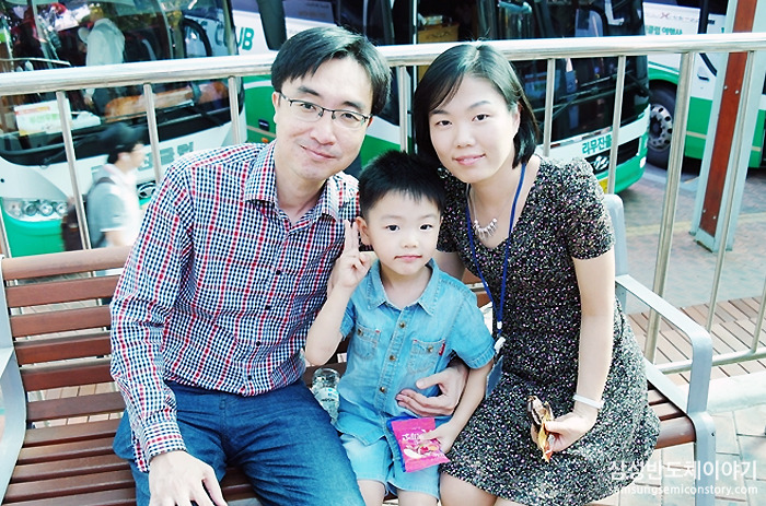  삼성전자 반도체 추석 귀성행사 - 삼성전자 DS부문 용석경 과장